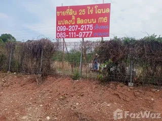 ขาย ที่ดิน ใน แก่งคอย, สระบุรี
