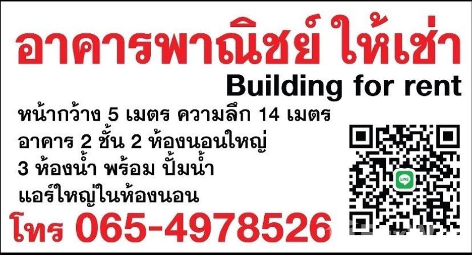 For rent 2 ベッドルーム retail Space in Bang Pakong, Chachoengsao