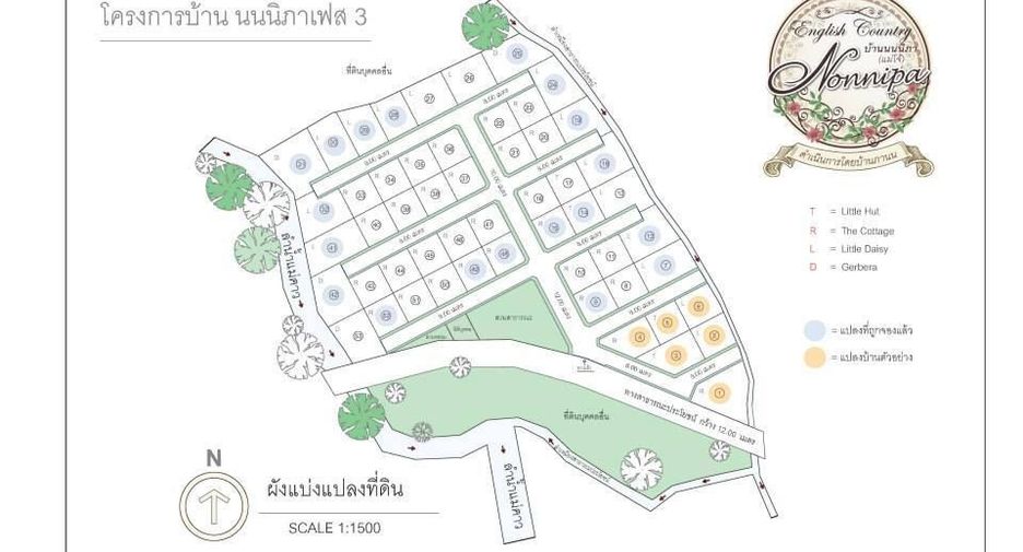 For sale 3 bedrooms house in San Sai, Chiang Mai