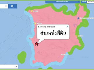 ขาย ที่ดิน ใน เกาะสมุย, สุราษฎร์ธานี