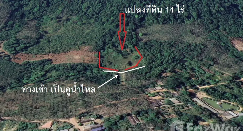 出售 土地 在 Ko Lanta, Krabi