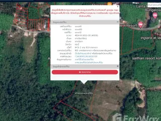 Продажа Участок в Ko Lanta, Краби