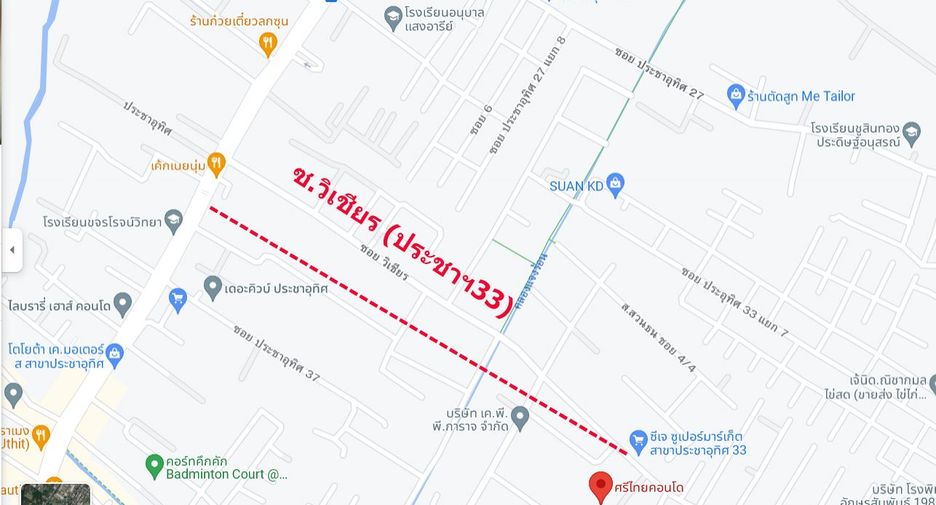 For sale 5 bedrooms townhouse in Thung Khru, Bangkok