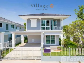 Casa en venta de 3 habitaciones en Phra Nakhon Si Ayutthaya, Phra Nakhon Si Ayutthaya