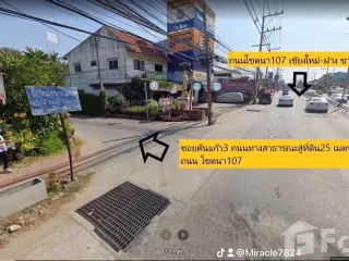 For sale land in Mae Rim, Chiang Mai
