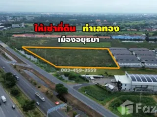ขาย ที่ดิน ใน พระนครศรีอยุธยา, พระนครศรีอยุธยา