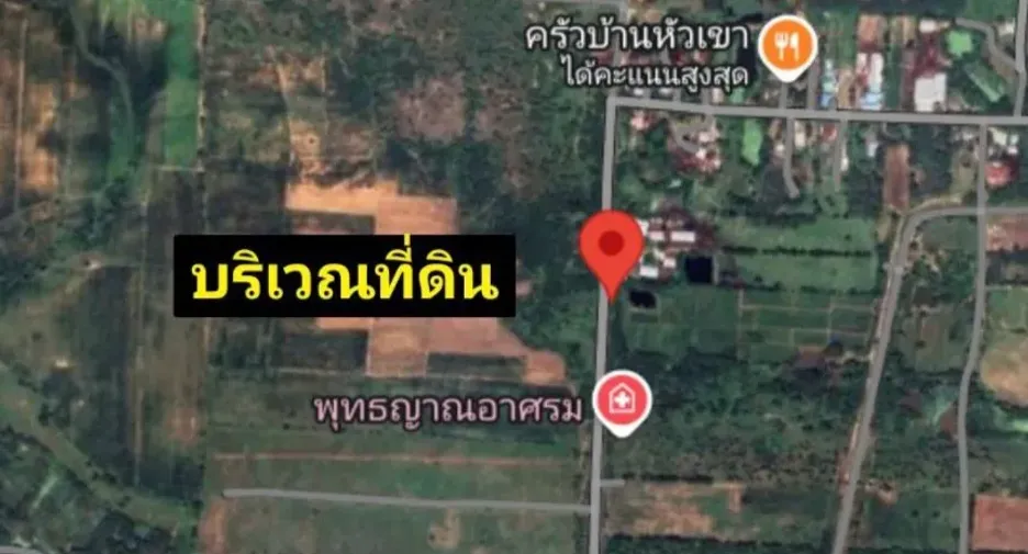 For sale land in Phatthana Nikhom, Lopburi