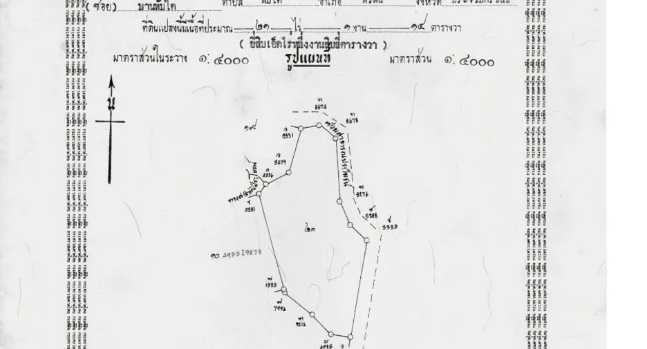 ขาย ที่ดิน ใน หัวหิน, ประจวบคีรีขันธ์