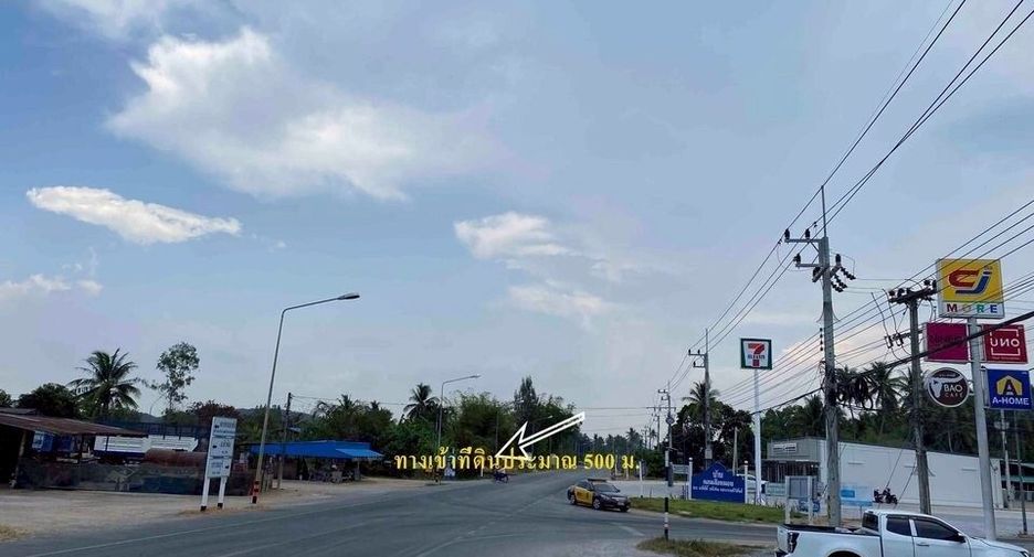 ขาย ที่ดิน ใน หัวหิน, ประจวบคีรีขันธ์