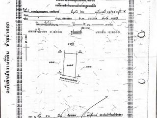 Продажа Участок в Lat Lum Kaeo, Патумтани