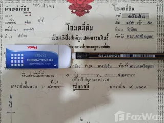 For sale land in Wang Noi, Phra Nakhon Si Ayutthaya