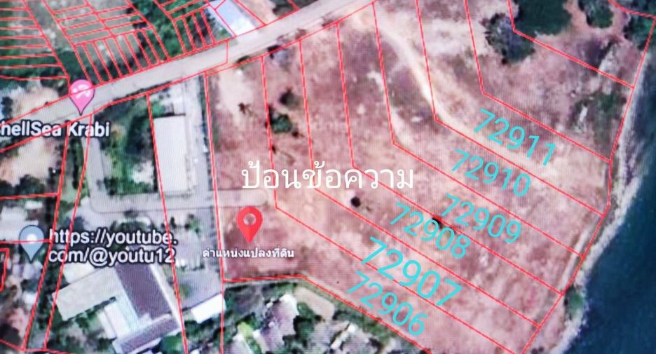 For sale land in Mueang Krabi, Krabi