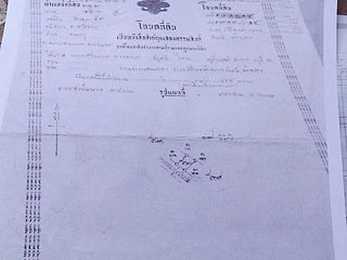 Terreno en venta en Hang Chat, Lampang