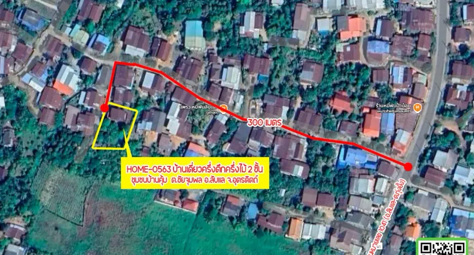 For sale 2 bedrooms house in Laplae, Uttaradit