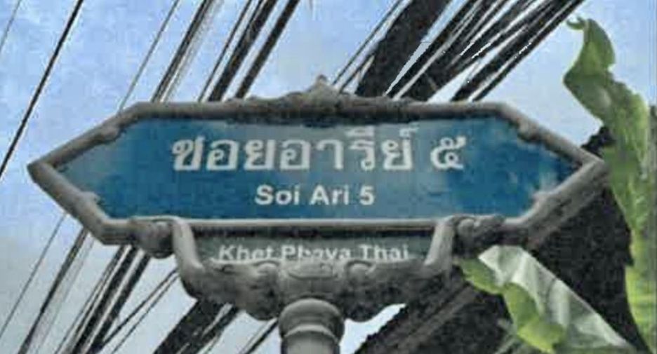 出售 公寓 公寓 在 Phaya Thai, 曼谷