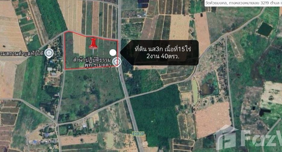 Terreno en venta en Hua Hin, Prachuap Khiri Khan