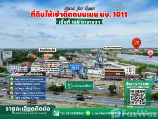 Продажа Участок в Bang Kruai, Нонтабури