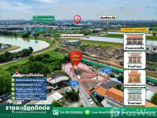 Продажа Участок в Bang Kruai, Нонтабури