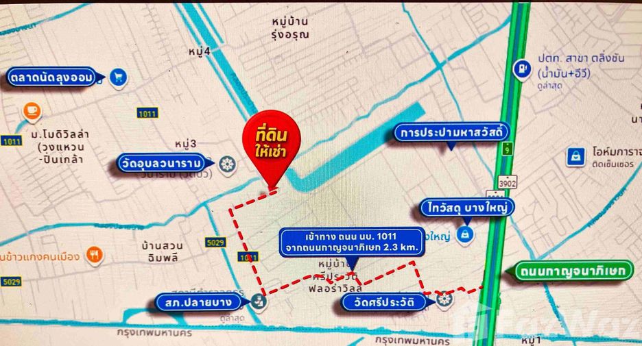 Terreno en venta en Bang Kruai, Nonthaburi