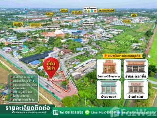 Продажа Участок в Bang Kruai, Нонтабури