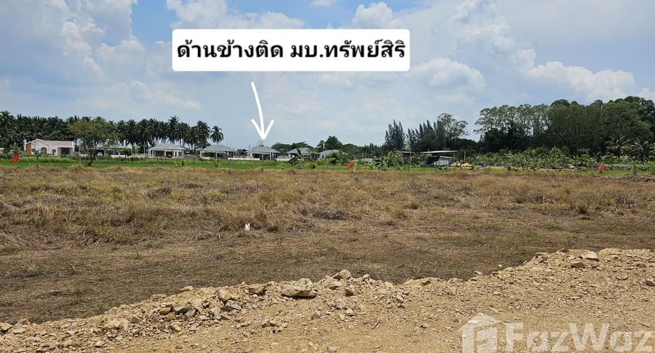 For sale land in Mueang Ratchaburi, Ratchaburi