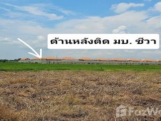 Grundstück zum Kauf in Mueang Ratchaburi, Ratchaburi