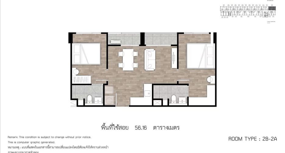 Condo en venta y en alquiler de 2 habitaciones en Thalang, Phuket