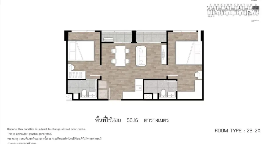 Condo en venta y en alquiler de 2 habitaciones en Thalang, Phuket