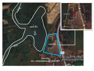 For sale land in Thoeng, Chiang Rai