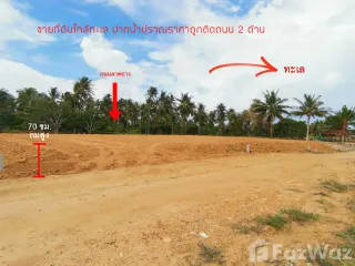 Grundstück zum Kauf in Pran Buri, Prachuap Khiri Khan
