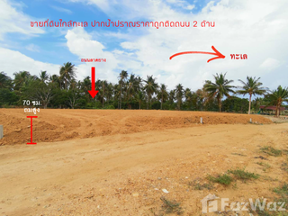 ขาย ที่ดิน ใน ปราณบุรี, ประจวบคีรีขันธ์