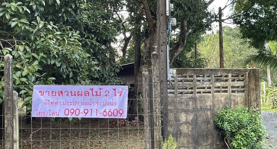 出售 土地 在 Khlung, Chanthaburi