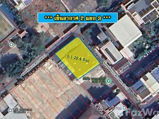 出售 土地 在 Yan Nawa, 曼谷