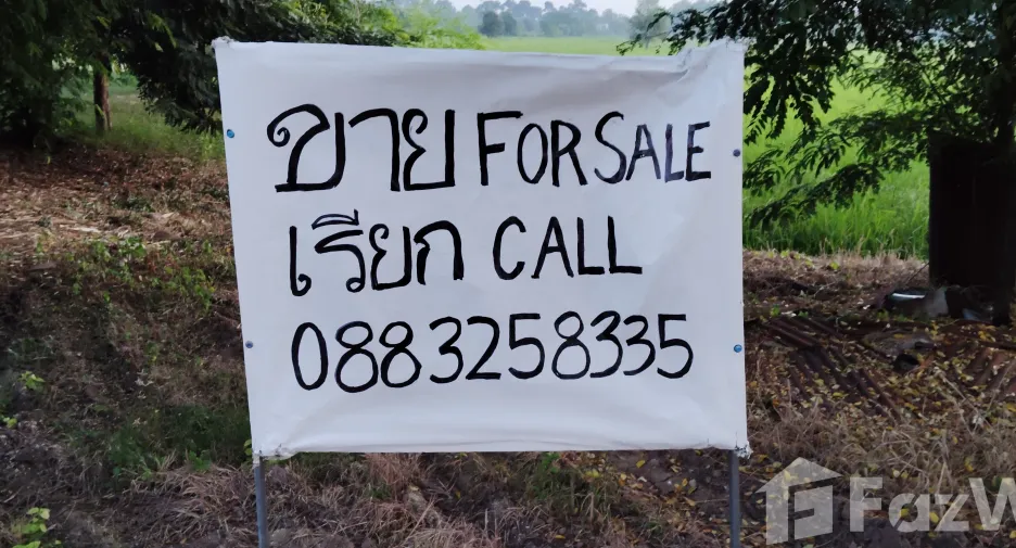 For sale land in Kosum Phisai, Maha Sarakham