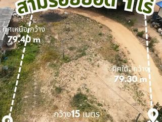 For sale land in Sam Roi Yot, Prachuap Khiri Khan