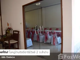 Grundstück zum Kauf in Mueang Lampang, Lampang