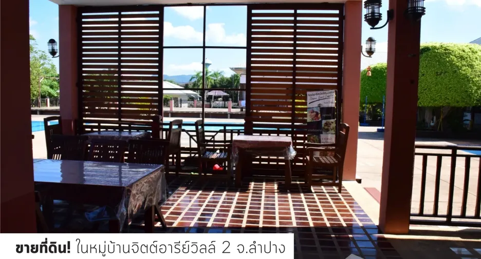 Grundstück zum Kauf in Mueang Lampang, Lampang