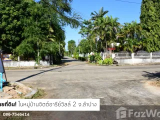 Grundstück zum Kauf in Mueang Lampang, Lampang