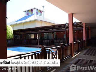 Grundstück zum Kauf in Mueang Lampang, Lampang