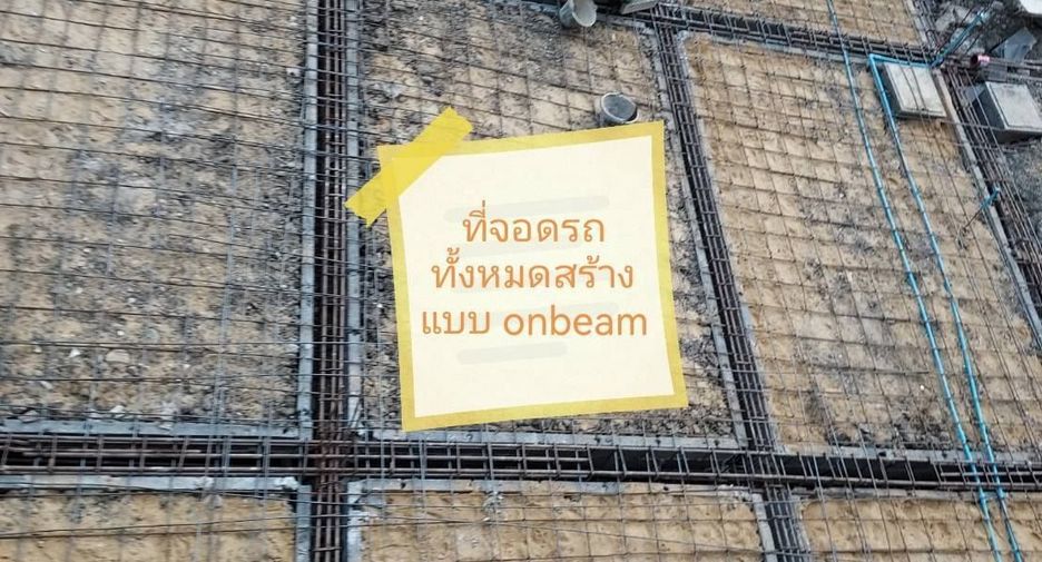 Продажа 4 спальни таунхаус в Пхаси Чароен, Бангкок