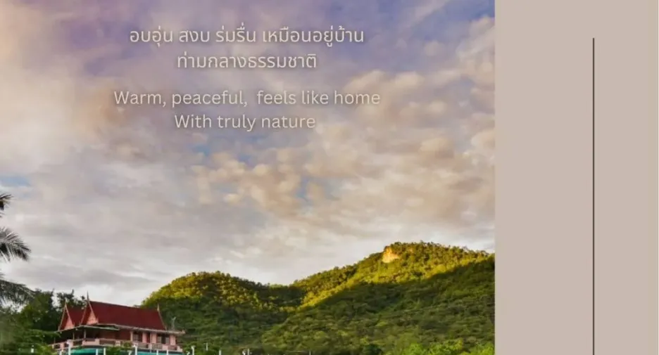 For sale and for rent 25 bedrooms hotel in Mueang Kanchanaburi, Kanchanaburi