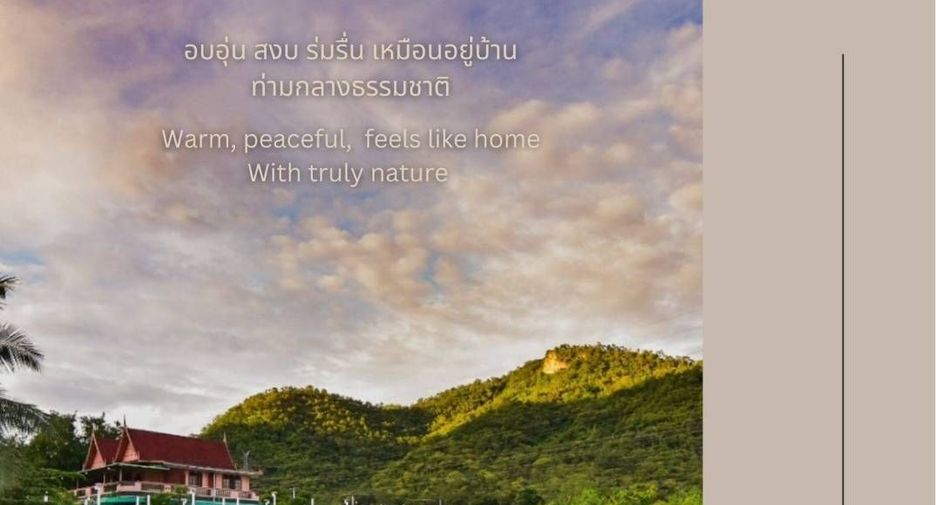 For sale and for rent 25 bedrooms hotel in Mueang Kanchanaburi, Kanchanaburi