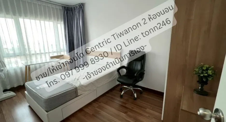 Condo en venta y en alquiler de 2 habitaciones en Mueang Nonthaburi, Nonthaburi