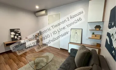ขาย และ ให้เช่า 2 ห้องนอน คอนโด ใน เมืองนนทบุรี, นนทบุรี