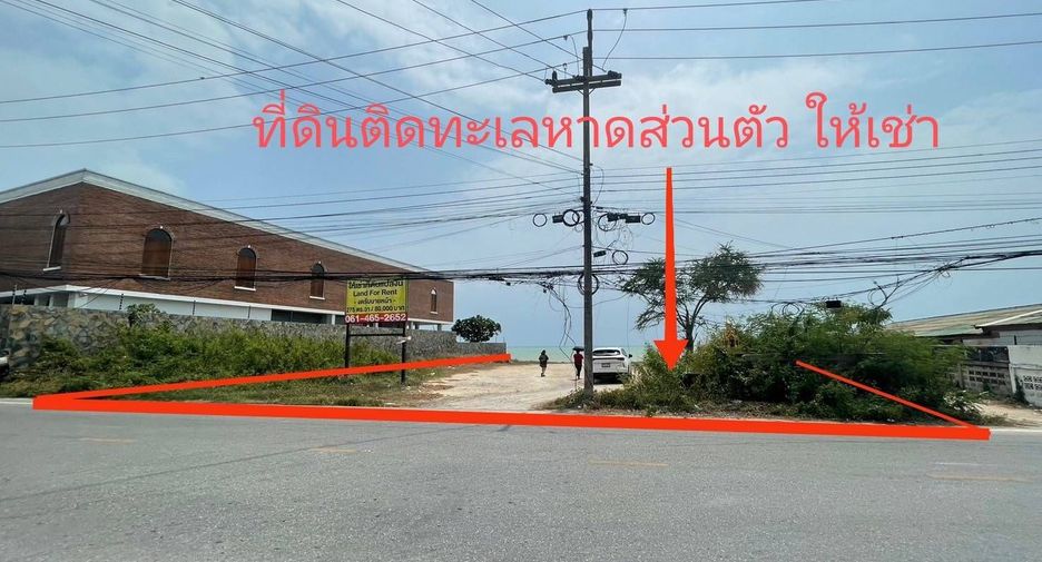 For sale land in Ban Chang, Rayong