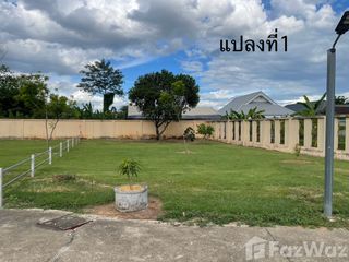 For sale land in Hang Dong, Chiang Mai