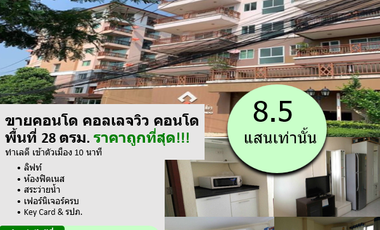 ขาย 1 เตียง คอนโด ใน ศรีราชา, ชลบุรี