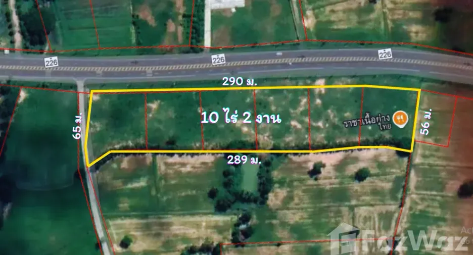 Terreno en venta en Mueang Buriram, Buriram