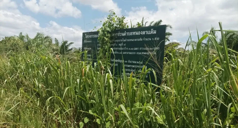 Terreno en venta en Pran Buri, Prachuap Khiri Khan