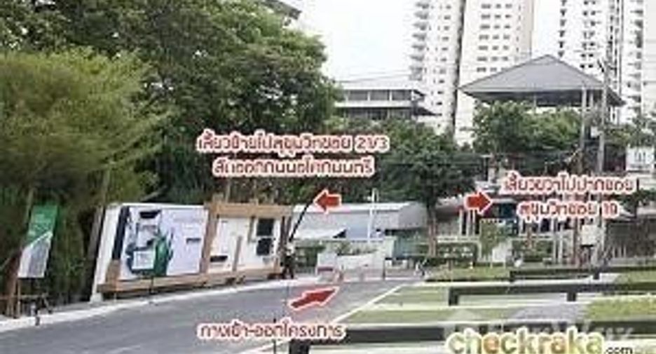 Condo en venta de 1 habitaciones en Watthana, Bangkok
